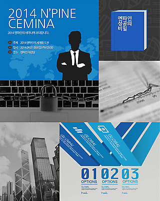 PSD 구름 템플릿 남자 실루엣 웹템플릿 비즈니스 하늘 이벤트페이지 흑백 한명 서기 사람 상반신 성인 건물 책 팔짱 도시 비즈니스맨 세미나 남자만 남자한명만 성인남자만 성인만 이미지템플릿 자연요소 1 건축물 모션 촬영기법 직장인 페이지 파일형식