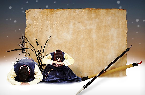 PSD 편집 편집이미지 부부 커플 여자 남자 종이 겨울 새해 수묵화 사람 동양인 성인 두명 설날 한국인 새해인사 눈 붓 한복 큰절 성인만 이미지편집 자연요소 한국전통 계절 명절 관계 날씨 미술 인종 인사 절_인사 전통의상 파일형식