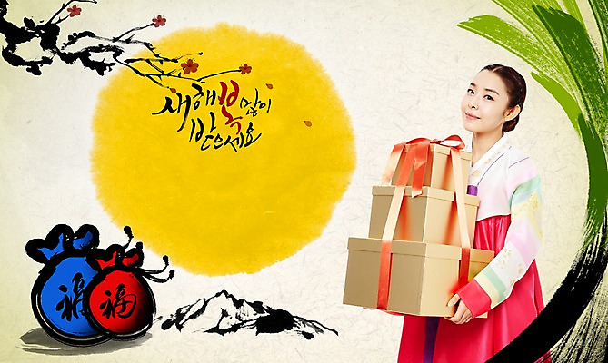 PSD 편집 편집이미지 손글씨 여자 명절 캘리배경 캘리그라피 새해 복주머니 선물 수묵화 한명 사람 동양인 성인 선물상자 상자 설날 한국인 한복 새해선물 여자만 여자한명만 성인여자만 성인만 설선물 이미지편집 1 한국전통 전통 기념일 백그라운드 전통소품 미술 인종 전통의상 파일형식 명절선물