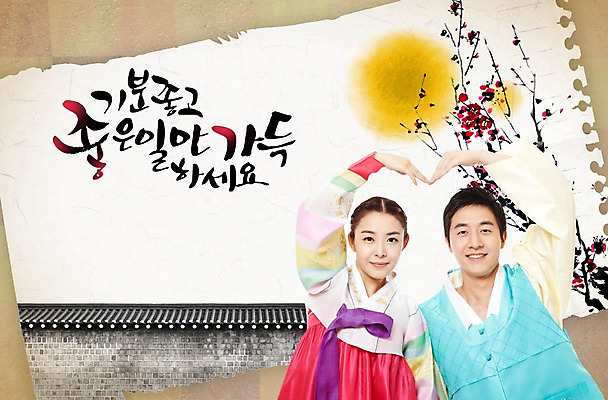 PSD 편집 편집이미지 손글씨 커플 여자 남자 캘리배경 캘리그라피 새해 돌담 기와 사람 동양인 성인 두명 설날 태양 한국인 새해인사 하트 한복 스케치북 매화 성인만 이미지편집 자연요소 모양 한국전통 명절 꽃 백그라운드 관계 학용품 인종 담장 돌_바위 인사 전통의상 파일형식