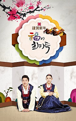 PSD 편집 편집이미지 손글씨 커플 여자 명절 남자 캘리배경 캘리그라피 근하신년 새해 사람 앉기 동양인 성인 두명 설날 한국인 절 한복 원앙 매화 색동 성인만 이미지편집 한국전통 전통 기념일 꽃 백그라운드 관계 모션 조류 인종 인사 전통의상 파일형식