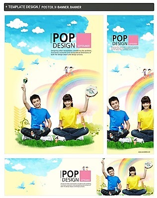 전신 PSD 서양인 외국인 구름 템플릿 배너 배너템플릿 여자 남자 가로배너 ZIP 포스터 세로배너 문화 어린이 예술 악기 음악 백그라운드 무지개 문화예술 들기 앉기 소녀 소년 두명 앞모습 세트 현수막 어린이만 자연요소 뷰포인트 모션 사람 인종 가로 세로 파일형식