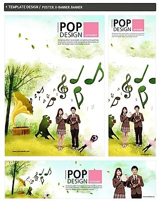 PSD 나무 템플릿 배너 배너템플릿 여학생 여자 남자 가로배너 교복 ZIP 포스터 세로배너 문화 예술 악기 음악 남학생 백그라운드 음표 청소년 문화예술 들기 두명 세트 공연 현수막 십대만 식물 학생 기호 옷 모션 사람 이벤트 가로 세로 파일형식