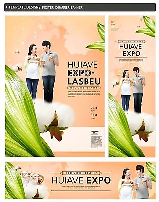 PSD 식물 템플릿 배너 배너템플릿 여자 남자 가로배너 ZIP 포스터 세로배너 백그라운드 잎 털모자 서기 웃음 사람 동양인 상반신 성인 두명 앞모습 세트 마주보기 임산부 임신 아기용품 한국인 현수막 출산 솜 털장갑 성인만 육아박람회 모자_잡화 뷰포인트 장갑 모션 표정 인종 가로 세로 오브젝트 박람회 파일형식