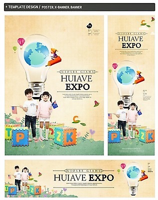 PSD 템플릿 배너 알파벳 배너템플릿 여자 어린이교육 교육 남자 가로배너 ZIP 포스터 세로배너 지구 어린이 백그라운드 전구 서기 미소 들기 사람 두명 세트 상자 현수막 열기구 국기 어린이만 영어 항공교통 모션 표정 가로 세로 파일형식