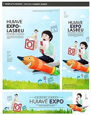 PSD 템플릿 배너 알파벳 배너템플릿 어린이교육 교육 가로배너 ZIP 포스터 세로배너 어린이 백그라운드 들기 사람 앉기 동양인 소녀 소년 두명 책 세트 연필 한국인 현수막 어린이만 영어 여자 남자 모션 학용품 인종 가로 세로 필기구 파일형식