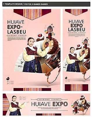 PSD 템플릿 한국전통 배너 배너템플릿 여자 가로배너 ZIP 포스터 세로배너 문화 예술 백그라운드 문화예술 한명 서기 미소 손짓 성인 세트 현수막 부채 전통의상 한복 북 장구 탈놀이 판소리 여자만 여자한명만 성인여자만 성인만 1 전통 모션 타악기 한국 표정 국악기 사람 가로 세로 전통놀이 전통공연 파일형식