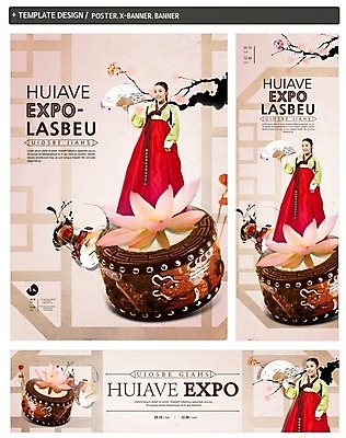PSD 템플릿 한국전통 배너 배너템플릿 여자 가로배너 ZIP 포스터 세로배너 문화 예술 백그라운드 문화예술 연꽃 한명 서기 들기 사람 동양인 성인 세트 한국인 현수막 부채 전통의상 한복 북 장구 판소리 여자만 여자한명만 성인여자만 성인만 1 전통 꽃 모션 타악기 한국 국악기 인종 가로 세로 전통공연 파일형식