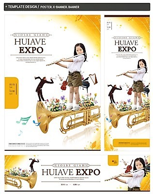 PSD 템플릿 배너 배너템플릿 여자 가로배너 ZIP 포스터 세로배너 문화 어린이 예술 악기 음악 백그라운드 연주 문화예술 동양인 소녀 성인 두명 세트 공연 한국인 현수막 건반 피아노 플루트 바이올린 트럼펫 지휘자 여자만 현악기 관악기 사람 인종 이벤트 가로 세로 음악가 건반악기 금관악기 파일형식