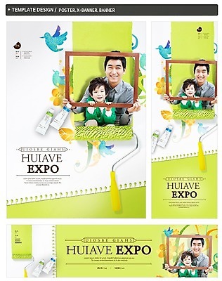 PSD 템플릿 배너 배너템플릿 남자 가로배너 ZIP 포스터 세로배너 문화 아들 예술 액자 백그라운드 가족 문화예술 미소 들기 앉기 동양인 성인 두명 세트 물감 한국인 현수막 아빠 스케치북 그림 롤러 부자지간 남자만 성인남자만 성인만 관계 모션 학용품 표정 사람 인종 가로 세로 미술도구 파일형식