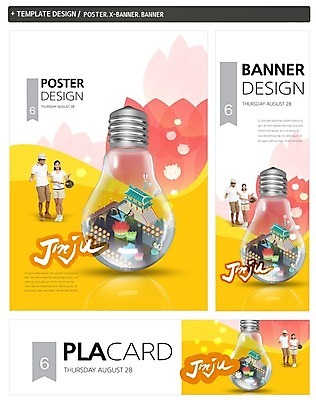 PSD 템플릿 한국전통 전통 건축물 배너 커플 배너템플릿 여자 남자 가로배너 ZIP 포스터 세로배너 여행 백그라운드 고건축 전구 연꽃 사람 성인 두명 세트 여행객 현수막 경상남도 진주 국내여행 진주시 성인만 건축 꽃 관계 한국 가로 세로 보석 경상도 파일형식