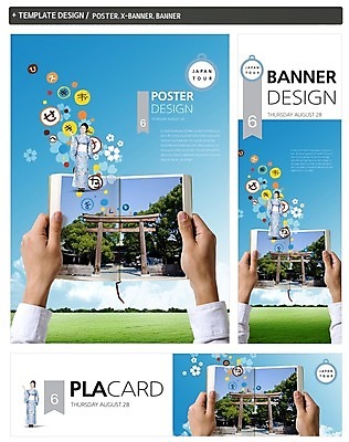 PSD 템플릿 문자 손 배너 배너템플릿 여자 가로배너 꽃 ZIP 포스터 세로배너 해외여행 여행 백그라운드 들기 사람 동양인 성인 두명 신체부위 세트 일본 벚꽃 현수막 기모노 일본여행 토리이 히라가나 성인만 식물 해외 아시아 모션 인종 가로 세로 일본전통의상 일본어 신사_건축물 파일형식