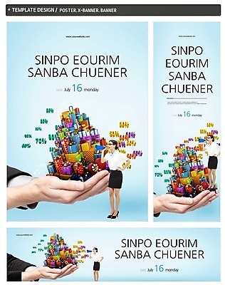 전신 PSD 템플릿 손 배너 배너템플릿 여자 가로배너 ZIP 포스터 리본 세로배너 허리손 백그라운드 선물 서기 들기 사람 이벤트 성인 두명 신체부위 선물상자 쇼핑 세트 상자 세일 쌓기 확성기 외침 현수막 성인만 포즈 모션 가로 세로 소리 파일형식