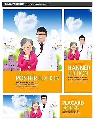 PSD 템플릿 배너 배너템플릿 여자 노년 남자 가로배너 ZIP 포스터 세로배너 할머니 백그라운드 의학 청진기 건강 병원 사람 성인 두명 세트 의사 현수막 건강검진 노인만 성인만 의료기기 가로 세로 의료진 검사_조사 파일형식