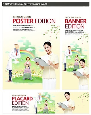 PSD 템플릿 배너 배너템플릿 여자 남자 가로배너 ZIP 포스터 세로배너 백그라운드 무지개 의학 건강 사람 여러명 성인 세트 환자 간호사 의사 현수막 휠체어 서류판 성인만 자연요소 다수 가로 세로 사무용품 의료진 파일형식