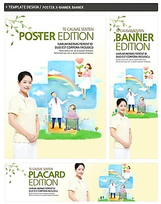 PSD 템플릿 배너 배너템플릿 여자 남자 가로배너 ZIP 포스터 세로배너 화분 백그라운드 무지개 의학 건강 사람 여러명 성인 세트 환자 간호사 의사 현수막 휠체어 성인만 자연요소 다수 가로 세로 의료진 파일형식