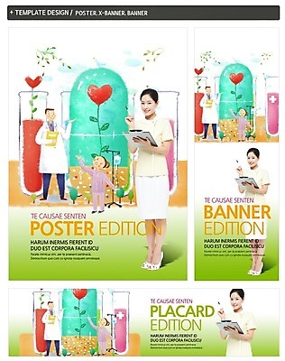 PSD 템플릿 배너 배너템플릿 여자 남자 가로배너 ZIP 포스터 세로배너 어린이 백그라운드 의학 건강 사람 여러명 성인 세트 환자 간호사 의사 현수막 하트 링거 모양 다수 의료기기 가로 세로 의료진 파일형식