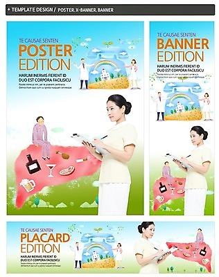 PSD 템플릿 배너 배너템플릿 여자 남자 가로배너 ZIP 포스터 세로배너 음식 백그라운드 의학 담배 육류 사람 여러명 성인 세트 건강관리 환자 간호사 의사 현수막 장기 전화기 간 성인만 다수 신체 식재료 건강 관리 가로 세로 의료진 장기_의학 파일형식