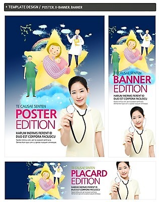 PSD 템플릿 배너 배너템플릿 여자 남자 가로배너 ZIP 포스터 별 세로배너 백그라운드 의학 청진기 사람 여러명 성인 세트 임산부 임신 간호사 의사 현수막 아기 출산 육아박람회 자연요소 다수 의료기기 가로 세로 의료진 박람회 파일형식