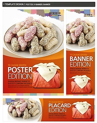 PSD 템플릿 한국전통 접시 배너 배너템플릿 명절 가로배너 ZIP 포스터 세로배너 한식 음식 백그라운드 선물 사람없음 세트 설날 전통음식 현수막 보자기 한과 설선물 전통 식기 기념일 디저트 한국 가로 세로 파일형식 천_직물 명절선물