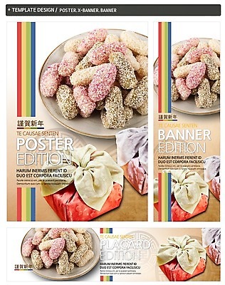 PSD 템플릿 한국전통 접시 배너 배너템플릿 명절 가로배너 ZIP 포스터 세로배너 한식 백그라운드 선물 사람없음 세트 설날 전통음식 현수막 보자기 한과 설선물 전통 식기 기념일 음식 디저트 한국 가로 세로 파일형식 천_직물 명절선물