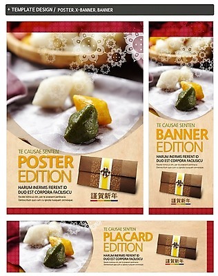 PSD 템플릿 배너 배너템플릿 명절 가로배너 ZIP 포스터 세로배너 한식 백그라운드 봉투 선물 사람없음 세트 설날 현수막 송편 설선물 전통 기념일 음식 떡 가로 세로 파일형식 명절선물