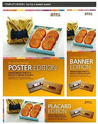 PSD 템플릿 배너 배너템플릿 명절 가로배너 ZIP 포스터 세로배너 한식 백그라운드 봉투 선물 사람없음 세트 설날 전통음식 현수막 보자기 약과 설선물 전통 기념일 음식 가로 세로 파일형식 천_직물 명절선물