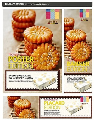 PSD 템플릿 배너 배너템플릿 명절 가로배너 ZIP 포스터 세로배너 한식 백그라운드 선물 선물상자 세트 설날 전통음식 현수막 약과 설선물 전통 기념일 음식 가로 세로 상자 파일형식 명절선물