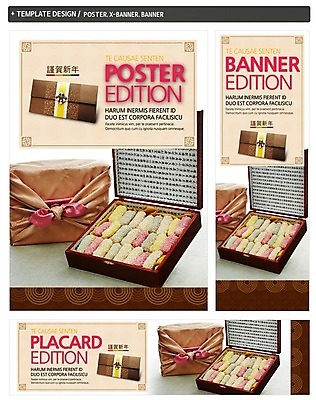 PSD 템플릿 한국전통 배너 배너템플릿 명절 가로배너 ZIP 포스터 세로배너 한식 백그라운드 봉투 선물 사람없음 세트 설날 전통음식 현수막 보자기 한과 설선물 전통 기념일 음식 디저트 한국 가로 세로 파일형식 천_직물 명절선물