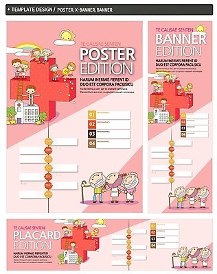 PSD 템플릿 배너 배너템플릿 여자 할아버지 노년 남자 가로배너 ZIP 포스터 세로배너 할머니 백그라운드 의학 건강 병원 사람 여러명 세트 현수막 노인만 성인만 다수 성인 가로 세로 파일형식