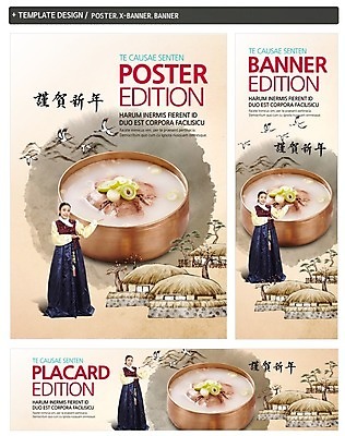 PSD 템플릿 한국전통 그릇 배너 배너템플릿 여자 명절 가로배너 ZIP 포스터 세로배너 한식 음식 백그라운드 근하신년 새해 초가집 한명 서기 성인 세트 설날 현수막 전통의상 한복 여자만 여자한명만 성인여자만 성인만 1 전통 식기 기념일 모션 한옥 한국 사람 가로 세로 파일형식