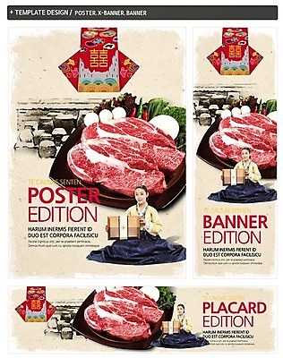 PSD 템플릿 한국전통 배너 배너템플릿 여자 명절 가로배너 ZIP 포스터 세로배너 백그라운드 복주머니 육류 선물 한명 들기 사람 앉기 동양인 성인 세트 설날 한국인 현수막 전통의상 한복 한우 선물세트 여자만 여자한명만 성인여자만 성인만 설선물 1 전통 기념일 식재료 모션 전통소품 한국 인종 가로 세로 소고기 파일형식 명절선물