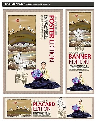 PSD 템플릿 한국전통 배너 배너템플릿 여자 명절 가로배너 ZIP 포스터 세로배너 백그라운드 산 선물 한명 들기 사람 앉기 동양인 성인 선물상자 세트 설날 학 한국인 현수막 보자기 전통의상 한복 여자만 여자한명만 성인여자만 성인만 설선물 1 전통 기념일 모션 조류 한국 인종 가로 세로 상자 파일형식 천_직물 명절선물