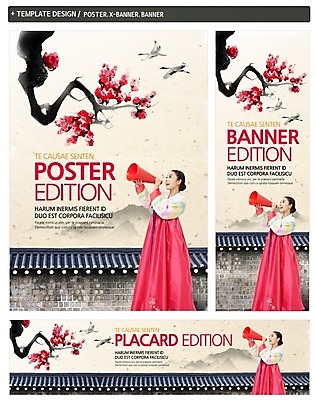 PSD 나무 템플릿 한국전통 배너 배너템플릿 여자 명절 가로배너 ZIP 포스터 세로배너 백그라운드 새해 한명 서기 들기 성인 담장 세트 설날 확성기 현수막 전통의상 한복 여자만 여자한명만 성인여자만 성인만 식물 1 전통 기념일 모션 한국 사람 가로 세로 파일형식