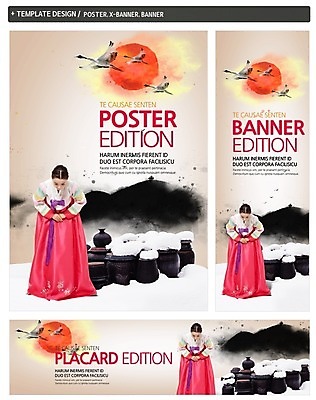 PSD 템플릿 한국전통 배너 배너템플릿 여자 명절 가로배너 ZIP 포스터 세로배너 백그라운드 새해 한명 서기 사람 세트 설날 태양 학 현수막 눈 인사 항아리 전통의상 한복 여자만 여자한명만 자연요소 1 전통 기념일 모션 조류 날씨 한국 가로 세로 예절 도자기 파일형식