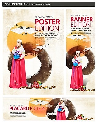 PSD 템플릿 한국전통 배너 배너템플릿 여자 명절 가로배너 ZIP 포스터 세로배너 백그라운드 복주머니 선물 한명 서기 들기 사람 동양인 성인 세트 설날 태양 학 한국인 현수막 보자기 전통의상 한복 여자만 여자한명만 성인여자만 성인만 설선물 자연요소 1 전통 기념일 모션 조류 전통소품 한국 인종 가로 세로 파일형식 천_직물 명절선물