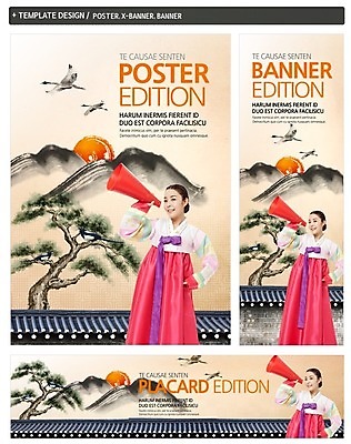 PSD 나무 템플릿 한국전통 배너 배너템플릿 여자 명절 가로배너 ZIP 포스터 세로배너 백그라운드 새해 한명 서기 들기 성인 세트 설날 태양 확성기 현수막 전통의상 한복 여자만 여자한명만 성인여자만 성인만 자연요소 식물 1 전통 기념일 모션 한국 사람 가로 세로 파일형식