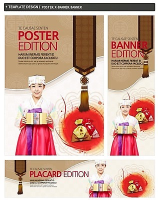 PSD 템플릿 한국전통 배너 배너템플릿 여자 명절 가로배너 ZIP 포스터 세로배너 백그라운드 복주머니 선물 한명 서기 들기 사람 동양인 성인 앞모습 세트 설날 한국인 현수막 보자기 전통의상 한복 여자만 여자한명만 성인여자만 성인만 설선물 1 전통 기념일 뷰포인트 모션 전통소품 한국 인종 가로 세로 파일형식 천_직물 명절선물