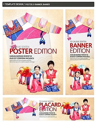 PSD 템플릿 한국전통 배너 배너템플릿 명절 가로배너 ZIP 포스터 세로배너 어린이 백그라운드 새해 복주머니 미소 소녀 소년 두명 세트 설날 현수막 절 전통의상 한복 저고리 어린이만 전통 여자 기념일 남자 전통소품 한국 표정 사람 가로 세로 인사 파일형식