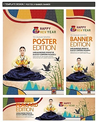 PSD 템플릿 한국전통 배너 배너템플릿 여자 명절 가로배너 ZIP 포스터 세로배너 백그라운드 새해 한명 들기 사람 앉기 성인 세트 설날 학 현수막 전통의상 한복 금돼지 여자만 여자한명만 성인여자만 성인만 1 전통 기념일 모션 조류 한국 가로 세로 돼지 파일형식