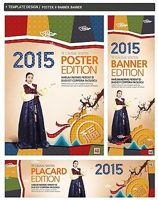 PSD 나무 템플릿 한국전통 배너 배너템플릿 여자 명절 가로배너 ZIP 포스터 세로배너 백그라운드 새해 한명 서기 성인 세트 설날 현수막 전통의상 한복 여자만 여자한명만 성인여자만 성인만 식물 1 전통 기념일 모션 한국 사람 가로 세로 파일형식