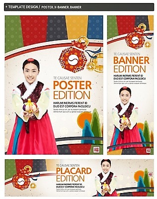 PSD 템플릿 한국전통 배너 배너템플릿 여자 명절 가로배너 ZIP 포스터 세로배너 백그라운드 복주머니 선물 한명 서기 미소 들기 사람 성인 세트 설날 현수막 전통의상 한복 여자만 여자한명만 성인여자만 성인만 설선물 1 전통 기념일 모션 전통소품 한국 표정 가로 세로 파일형식 명절선물