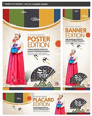 PSD 템플릿 한국전통 배너 배너템플릿 여자 명절 가로배너 ZIP 포스터 세로배너 백그라운드 선물 한명 서기 들기 사람 성인 세트 설날 태양 현수막 보자기 부채 전통의상 한복 연 여자만 여자한명만 성인여자만 성인만 설선물 자연요소 1 전통 기념일 모션 한국 가로 세로 놀이용품 파일형식 천_직물 명절선물