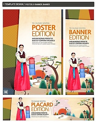 PSD 나무 템플릿 한국전통 배너 배너템플릿 여자 명절 가로배너 ZIP 포스터 세로배너 백그라운드 새해 한명 서기 미소 들기 성인 세트 설날 태양 현수막 전통의상 한복 청사초롱 장승 여자만 여자한명만 성인여자만 성인만 자연요소 식물 1 전통 기념일 모션 한국 표정 사람 가로 세로 초롱 파일형식