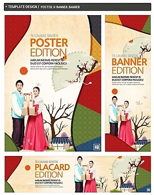 PSD 나무 템플릿 한국전통 배너 커플 배너템플릿 여자 명절 남자 가로배너 ZIP 포스터 세로배너 백그라운드 선물 서기 미소 들기 사람 성인 두명 선물상자 세트 설날 태양 현수막 부채 전통의상 한복 성인만 설선물 자연요소 식물 전통 기념일 관계 모션 한국 표정 가로 세로 상자 파일형식 명절선물