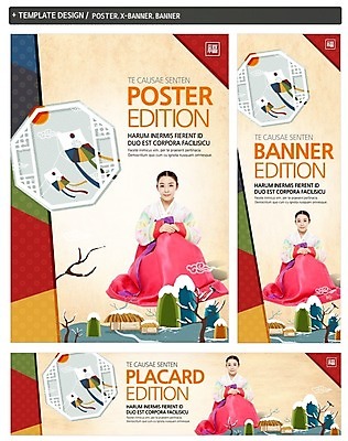 PSD 템플릿 한국전통 배너 배너템플릿 여자 명절 가로배너 ZIP 포스터 세로배너 백그라운드 새해 한명 앉기 성인 세트 설날 전통놀이 현수막 전통의상 한복 연날리기 여자만 여자한명만 성인여자만 성인만 1 전통 기념일 모션 놀이 한국 사람 가로 세로 파일형식