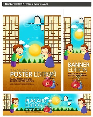 PSD 템플릿 한국전통 배너 배너템플릿 여자 명절 남자 가로배너 ZIP 포스터 세로배너 어린이 백그라운드 조류 새해 복주머니 두명 세트 설날 문 달 현수막 전통의상 한복 어린이만 자연요소 동물 전통 기념일 전통소품 한국 사람 가로 세로 파일형식