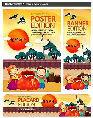 PSD 나무 템플릿 한국전통 배너 배너템플릿 명절 가로배너 ZIP 포스터 세로배너 백그라운드 근하신년 새해 복주머니 두명 세트 설날 태양 학 현수막 전통의상 한복 까치 자연요소 식물 전통 기념일 조류 전통소품 한국 사람 가로 세로 파일형식