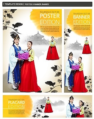 PSD 템플릿 배너 커플 배너템플릿 여자 명절 남자 가로배너 ZIP 포스터 세로배너 백그라운드 선물 서기 웃음 들기 사람 동양인 성인 세명 세트 설날 한국인 현수막 한복 성인만 설선물 한국전통 전통 기념일 관계 모션 표정 인종 가로 세로 전통의상 파일형식 명절선물