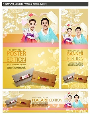 PSD 템플릿 배너 커플 배너템플릿 여자 명절 남자 가로배너 ZIP 포스터 세로배너 백그라운드 봉투 선물 웃음 사람 동양인 상반신 성인 두명 앞모습 세트 설날 한국인 현수막 손하트 성인만 설선물 전통 기념일 뷰포인트 관계 표정 인종 손짓 가로 세로 파일형식 명절선물